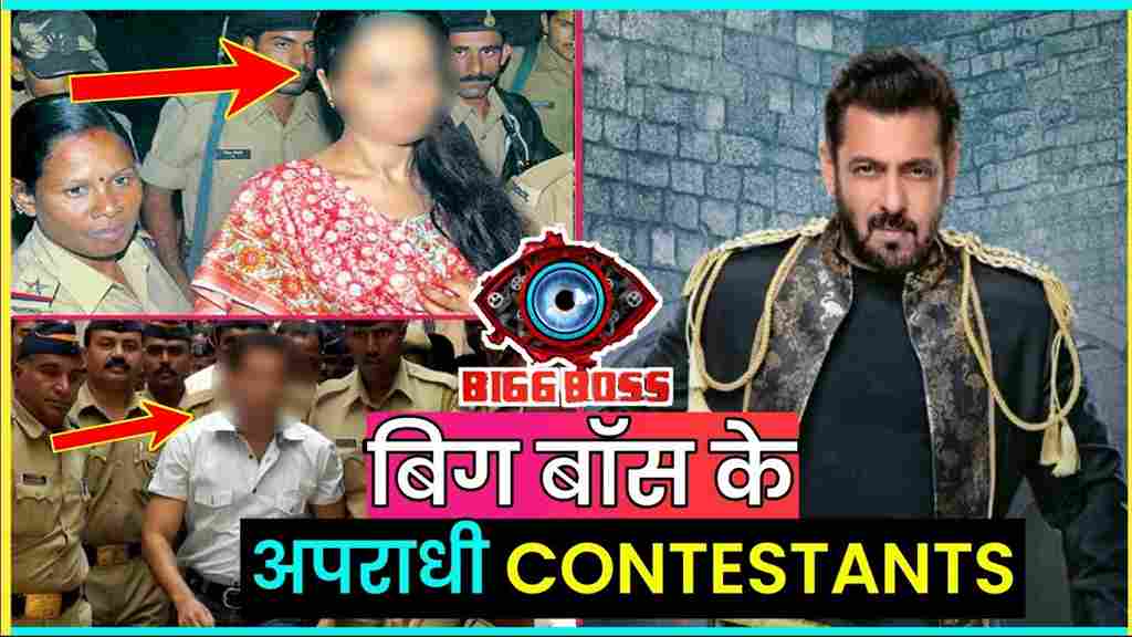 Criminal Contestants in Bigg Boss - Salman Khan | Bigg Boss 19 Live