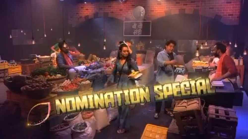 Bigg Boss 16 -Nominated Contestants of this week