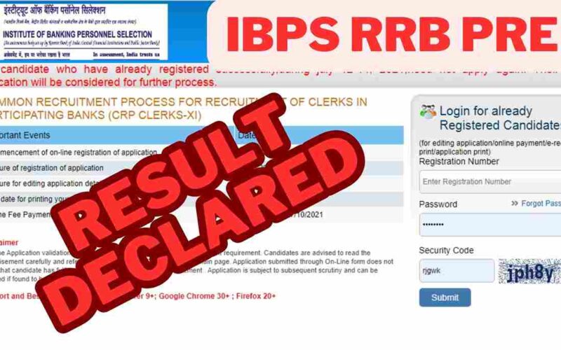 IBPS RRB PO Prelims Result Date