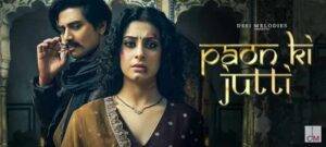 Isha Malviya's New Song Paon ki Jutti released, Fans stunned by her acting skills