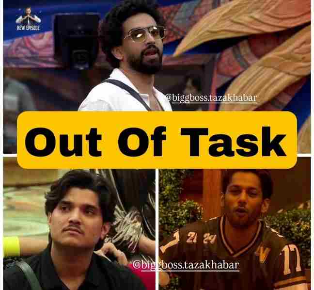Out of Task