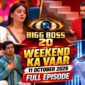 Bigg Boss 20 Weekend ka Vaar 11th October 2026 Full Episode thumbnail